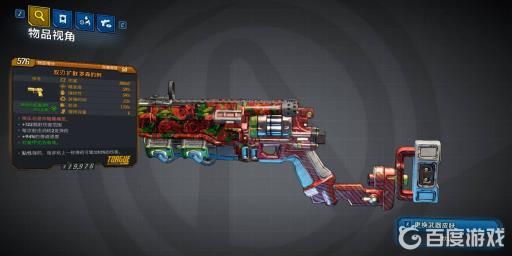 无主之地3罗森的刺在哪里刷?2