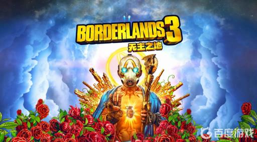 无主之地3赞恩肩炮是哪个dlc?1