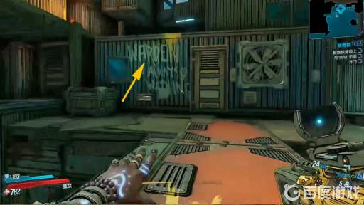 无主之地3铁砧监狱门打不开怎么办?8