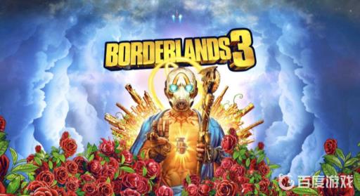 无主之地3好玩儿吗?1