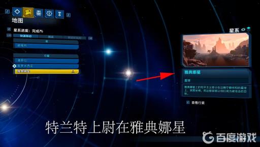 无主之地3考桑在哪刷?2