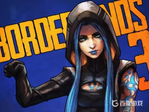 无主之地3武器等级能提升吗?_无主之地3 武器升级