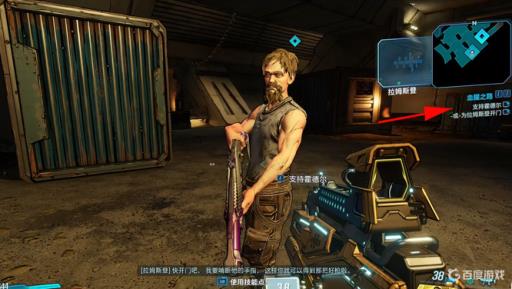 无主之地3支持霍德尔还是拉姆斯登?1