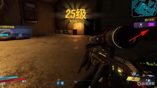 无主之地3支持霍德尔还是拉姆斯登?3