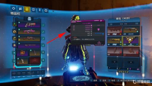 无主之地3支持霍德尔还是拉姆斯登?4