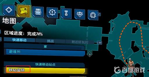 无主之地3格罗根之母在哪?2