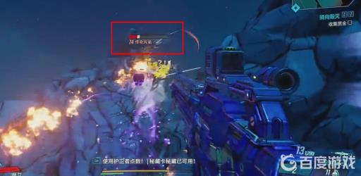 无主之地3凤凰怎么打?4