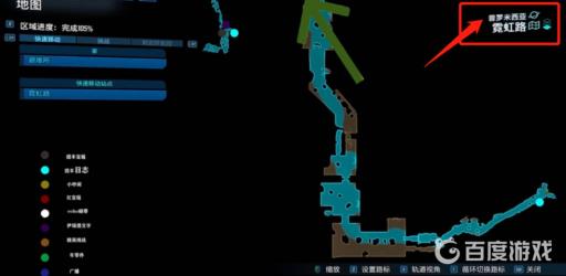 无主之地3霓虹路怎么去?2