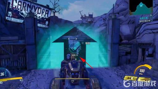 无主之地3食人魔营地怎么进?5