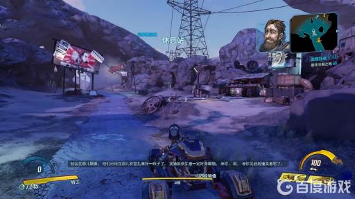 无主之地3食人魔营地怎么进?6