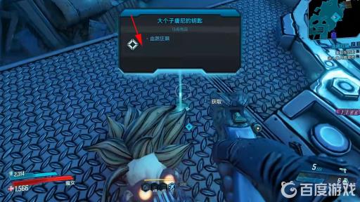 无主之地3食人魔营地怎么进?18