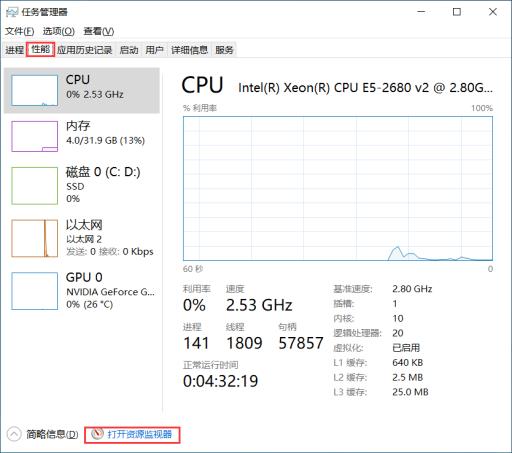 无主之地3联机延迟怎么看?2