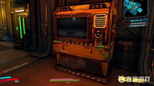 无主之地3失物储物格是啥?2