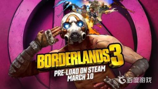 无主之地3在epic叫什么?_无主之地3在飞船出不去