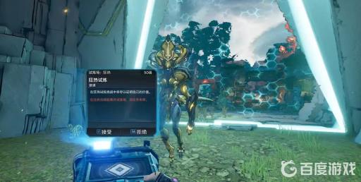 无主之地3天际圣坛在哪?3