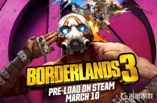 无主之地3刀子消耗静电充能在哪刷?_无主之地3刀子消耗静电充能在哪刷图文攻略