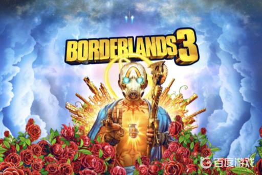 无主之地3有必要买终极版吗?1