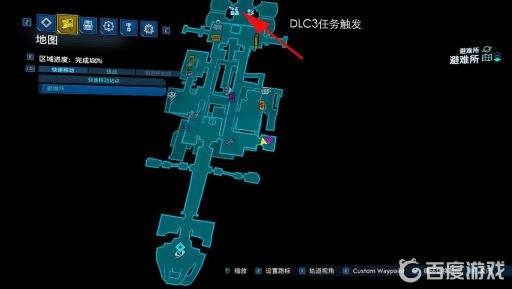 无主之地3dlc3怎么进?3