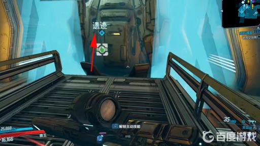 无主之地3dlc3怎么进?10