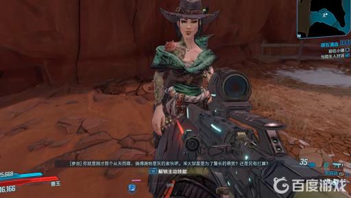 无主之地3dlc3怎么进?12