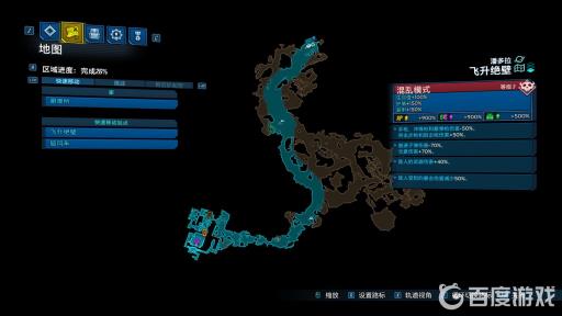 无主之地3代言者在哪?2