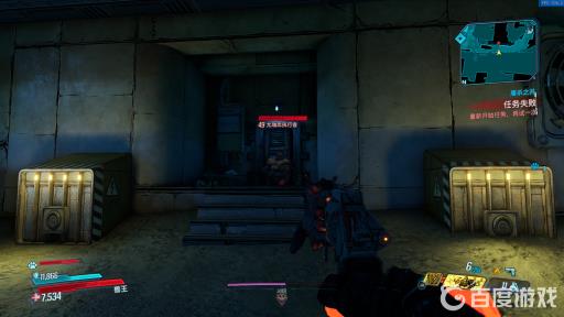 无主之地3尤瑞思执行者在哪里?3