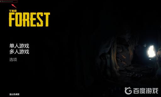 森林获得所有物品代码是多少?4