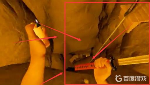 森林潜水器洞里怎么走?5