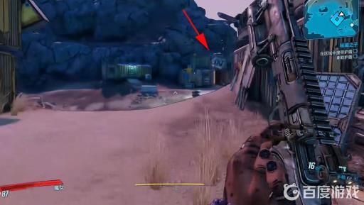 无主之地3开局护盾在哪里拿?5