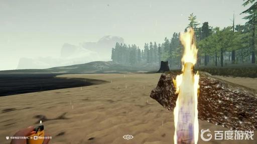 theforest火把怎么做?6