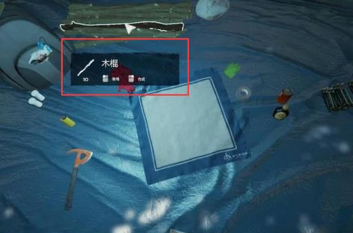 森林怎么造火把?2