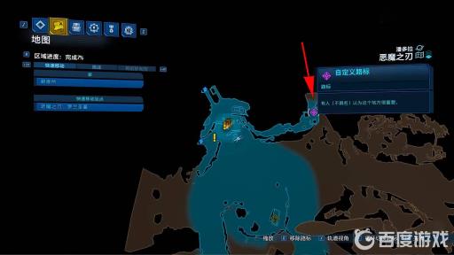 无主之地3同伴在哪掉落?3