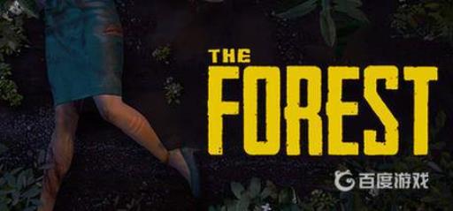 森林怎么恢复生命?_森林恢复神志