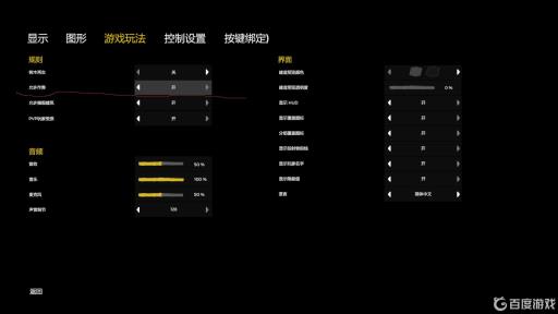 森林打不开控制台怎么办?1