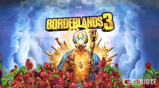 无主之地3暴怒者掉落物品有哪些?_无主之地3暴怒者一直免疫 无主之地3暴怒者掉落物品有哪些?_无主之地3暴怒者一直免疫