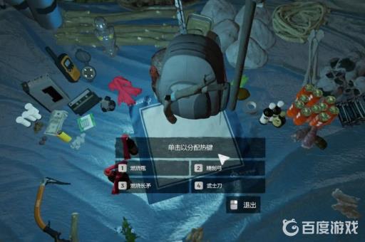 森林装备怎么设置到快捷栏内?5