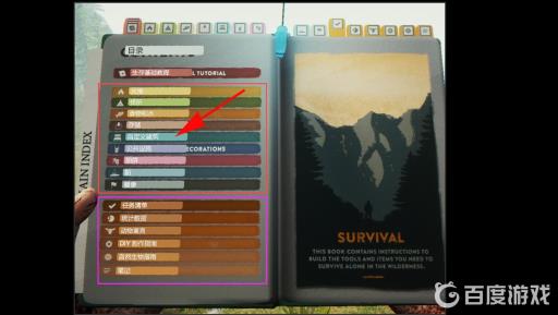 森林开孔器怎么用?2