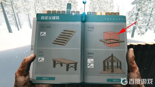 森林开孔器怎么用?3