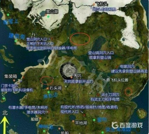 森林保暖服怎么做浣熊在哪里?2