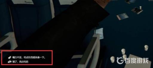 森林游戏怎么回血?2