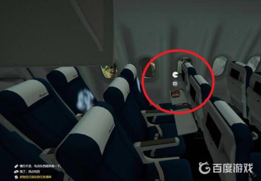 森林游戏怎么回血?3