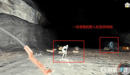 森林游戏天坑里面有什么东西?5