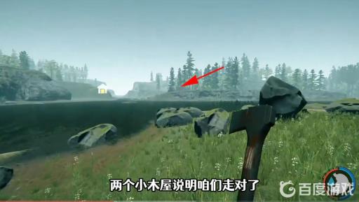 forest电锯在哪?5