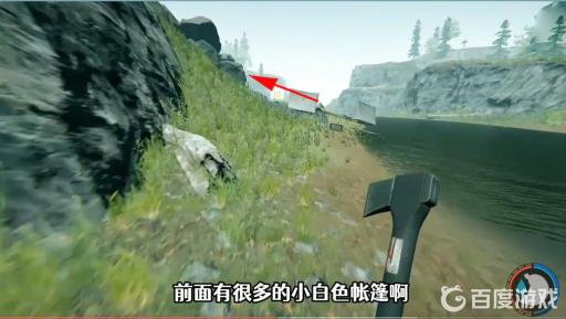 forest电锯在哪?8