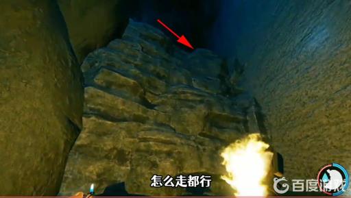 forest电锯在哪?21