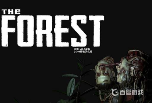 森林扔东西是哪个键?1