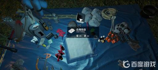 forest怎么给队友东西?3