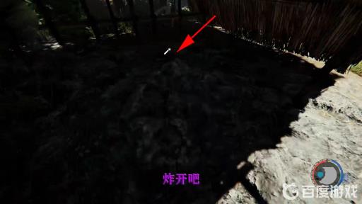 森林火枪零件怎么获得?9