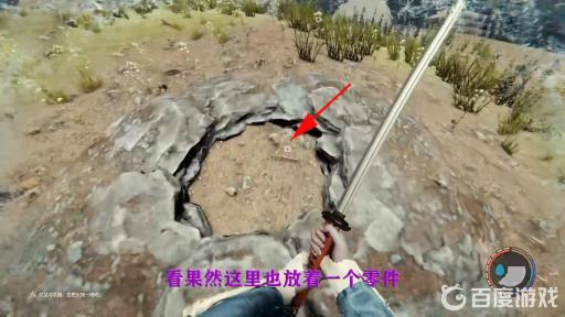 森林火枪零件怎么获得?18