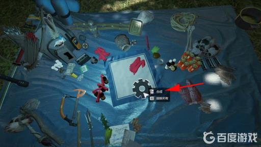 森林游戏绳子怎么获得?3